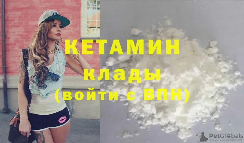 КЕТАМИН ketamine  Сатка 