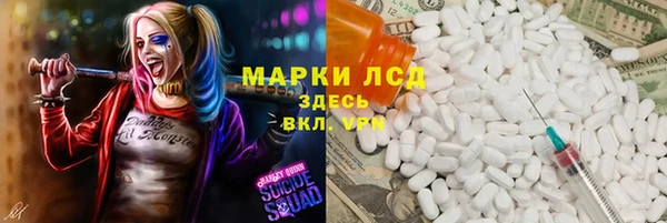 дистиллят марихуана Богданович