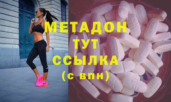 MDMA Богородицк