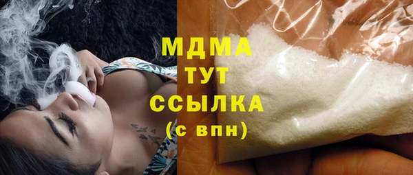 MDMA Богородицк