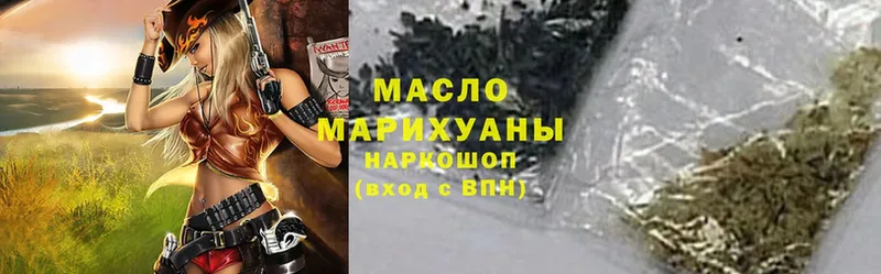 ТГК Wax  Сатка 